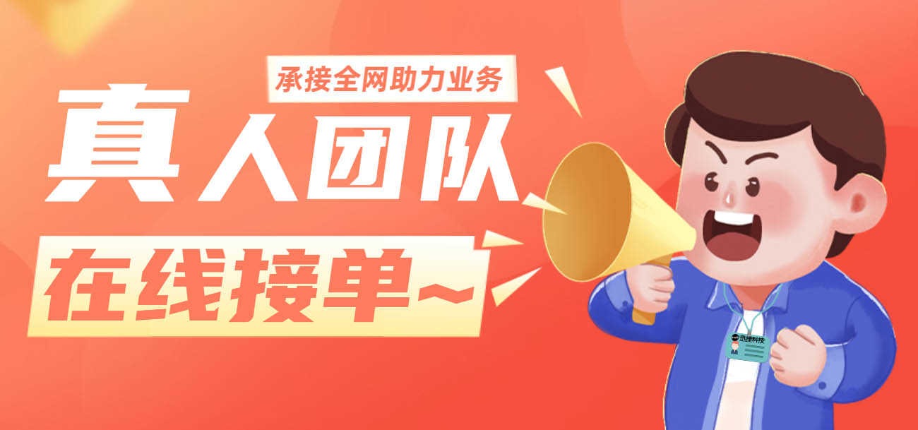 拼多多真人助力微信群(拼多多真人助力平台)