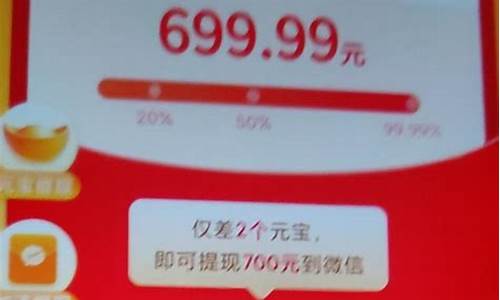 拼多多700元有成功的吗(拼多多700元有成功的吗能相信吗)