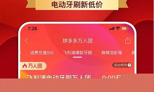 拼多多可以助力的平台(拼多多助力平台免费网站)